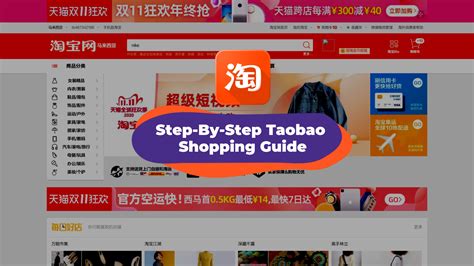 www.taobao.com